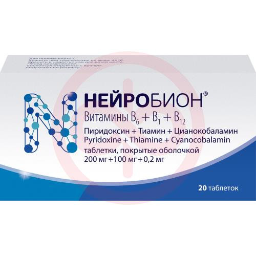 Нейробион таблетки покрытые оболочкой 200 мг + 100 мг + 0.2 мг №20 Нейробион таблетки покрытые оболочкой 200 мг + 100 мг + 0.2 мг №20