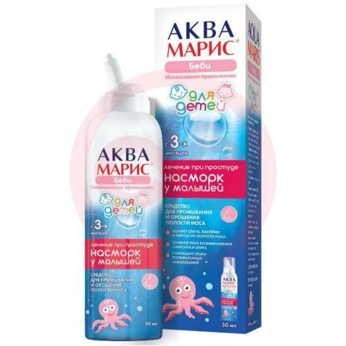 Аква марис беби средство для орошения и промывания слизистой полости носа 50мл интенсив. насморк у малышей 3мес +