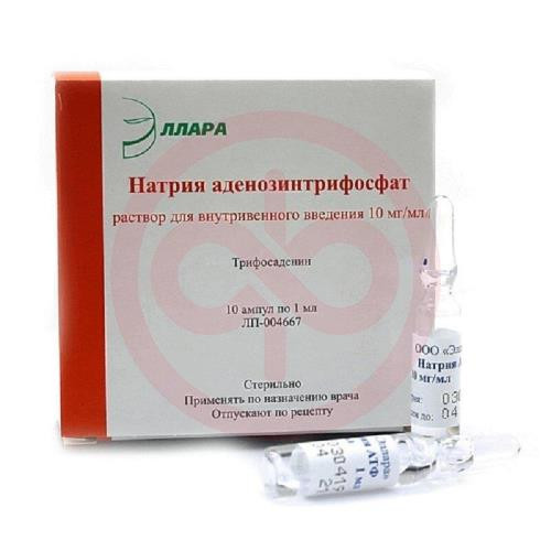 Натрия аденозинтрифосфат раствор для внутривенного введения 10мг/мл 1мл №10 в комплекте со скарификатором ампульным