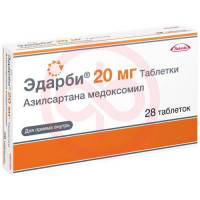 Эдарби таблетки 20мг №28