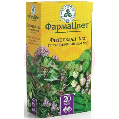 Фитоседан №2 (успокоительный сбор №2) сбор порошок 2г №20