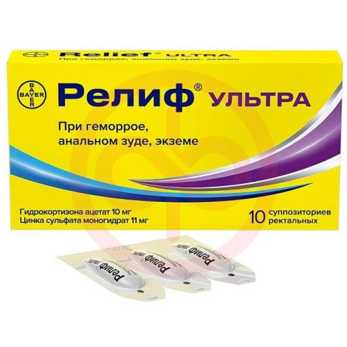 Релиф ультра суппозитории ректальные 10мг + 11мг №10