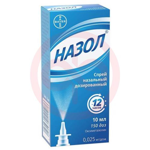 Назол спрей назальный дозированный 0,025мг/доза 10мл 150доз