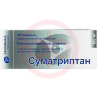 Суматриптан канон таблетки покрытые пленочной оболочкой 100мг №10