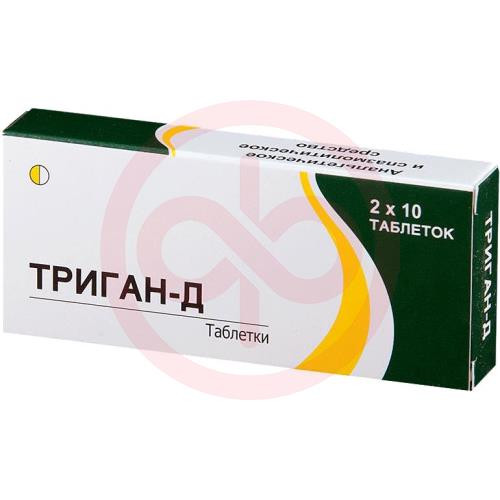 Триган-д таблетки №20 Триган-д таблетки №20