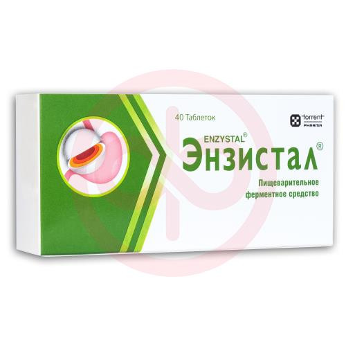 Энзистал таблетки кишечнорастворимые покрытые пленочной оболочкой №40