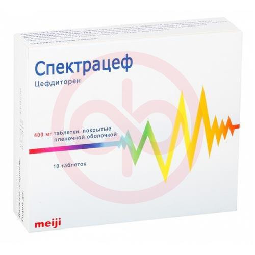 Спектрацеф таблетки покрытые пленочной оболочкой 400мг №10