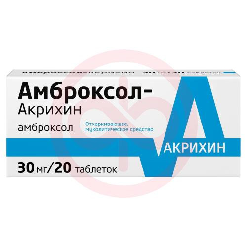 Амброксол-акрихин таблетки 30мг №20 Амброксол-акрихин таблетки 30мг №20