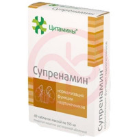Супренамин таблетки 155мг №40 (20х2)