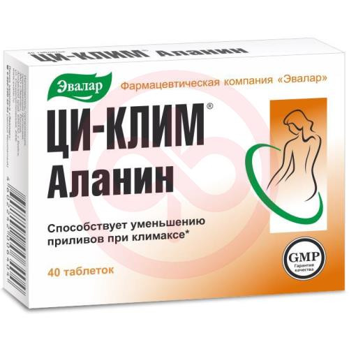 Ци-клим аланин таблетки 400мг №40