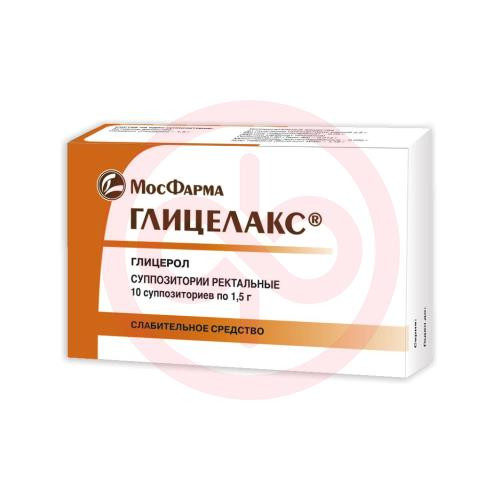 Глицелакс суппозитории ректальные 1.5г №10
