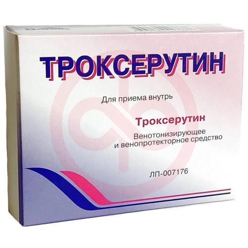 Троксерутин капсулы 300мг №30