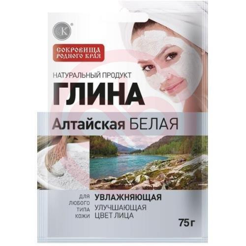Глина белая алтайская увлажняющая 75г. /фитокасметик/