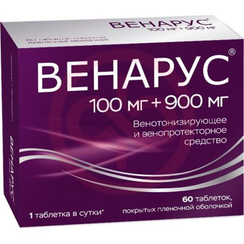 Венарус таблетки покрытые пленочной оболочкой 100мг + 900мг №60