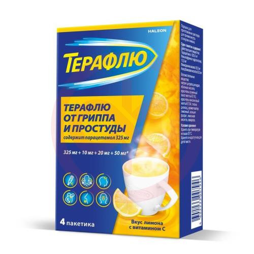 Терафлю от гриппа и простуды порошок для приготовления раствора для приема внутрь 22,1 №4 лимон