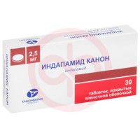 Индапамид канон таблетки покрытые пленочной оболочкой 2.5мг №30