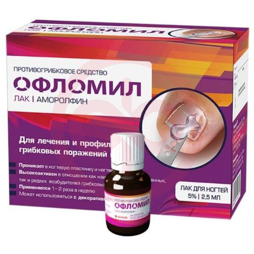 Офломил лак для ногтей 5% 2,5мл в комплекте с лопаточками -10 шт., пилочками для ногтей -12 шт., саше с очищающими тампонами -12 шт.