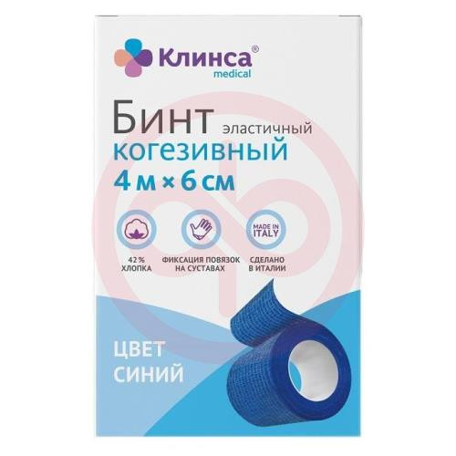 Клинса бинт когезивный 4мх6см. синий