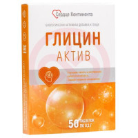Сердце континента глицин-актив таблетки 100мг №50