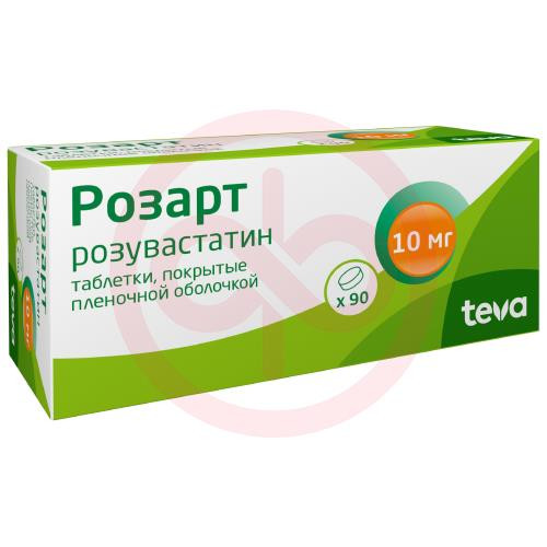 Розарт таблетки покрытые пленочной оболочкой 10мг №90