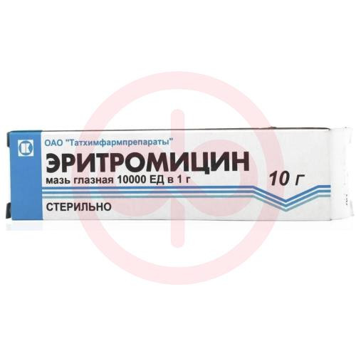 Эритромицин мазь глазная 10000ед/г 10г