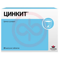 Цинкит таблетки шипучие №20 бад