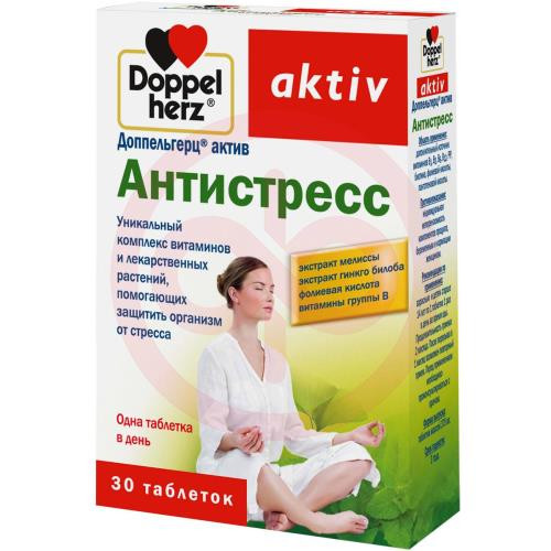 Доппельгерц актив антистресс таблетки №30