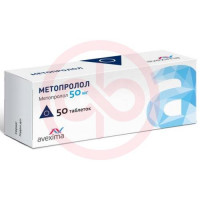 Метопролол таблетки 50мг №50