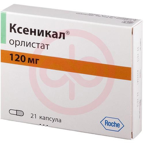 Ксеникал капсулы 120мг №21