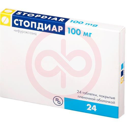 Стопдиар таблетки покрытые пленочной оболочкой 100мг №24