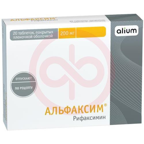 Альфаксим таблетки покрытые пленочной оболочкой 200мг №20