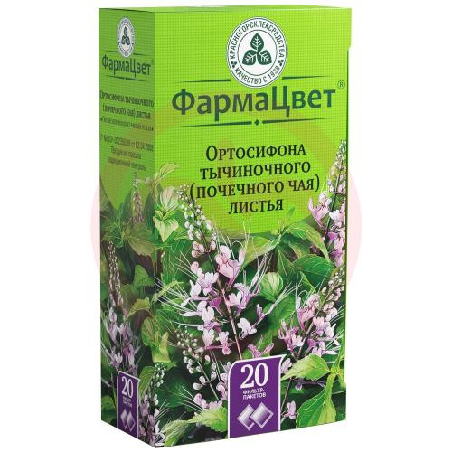Ортосифона тычиночного (почечного чая) листья-порошок 1,5г №20