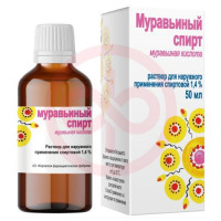 Муравьиный спирт раствор для наружного применения спиртовой 1,4% 50мл