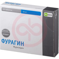 Фурагин-алиум таблетки 50мг №30