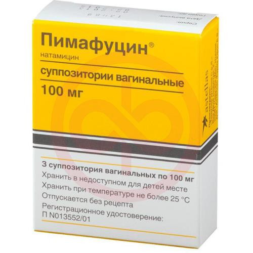 Пимафуцин суппозитории вагинальные 100мг №3 Пимафуцин суппозитории вагинальные 100мг №3