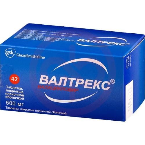 Валтрекс таблетки покрытые пленочной оболочкой 500мг №42
