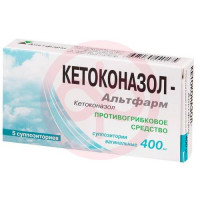 Кетоконазол-альтфарм суппозитории вагинальные 400мг №5