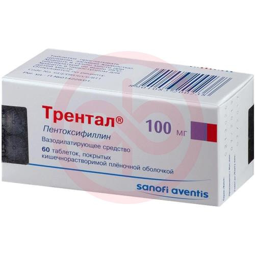 Трентал таблетки покрытые кишечнорастворимой пленочной оболочкой 100мг №60