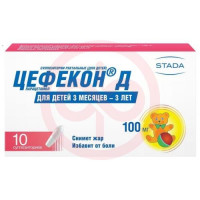 Цефекон д суппозитории ректальные 100мг №10