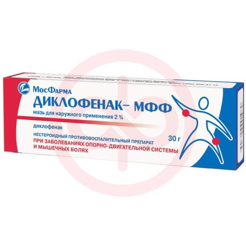 Диклофенак-мфф мазь для наружного применения 2% 30г