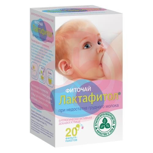 Лактафитол фиточай 1.5г №20