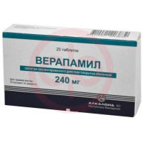 Верапамил таблетки покрытые пленочной оболочкой с пролонгированным высвобождением 240мг №20