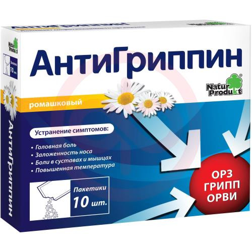 Антигриппин порошок для приготовления раствора для приема внутрь 500мг + 10мг + 200мг 5г №10 ромашка