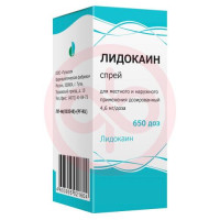 Лидокаин спрей для местного и наружного применения дозированный 4.6мг/доза 38г (650 доз) /в комплекте с насадкой-дозатором или насадкой-распылителем/