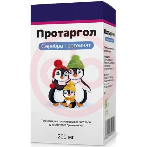 Протаргол таблетки для приготовления раствора для местного применения 200мг №1 /в комплекте с р-лем вода д/ин (амп) 10 мл-1 шт, флаконом и крышкой-пипеткой/