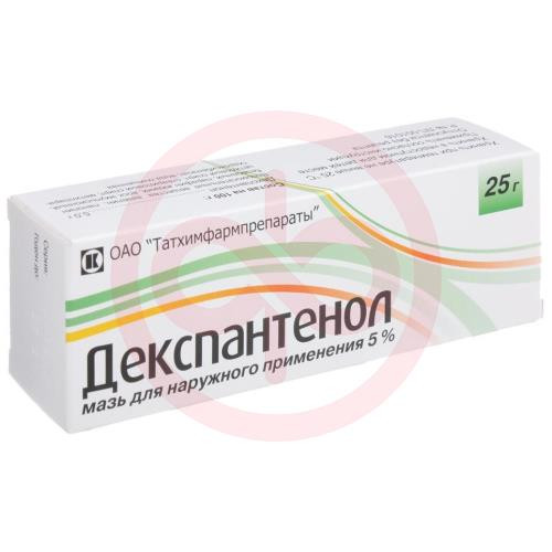 Декспантенол мазь для наружного применения 5% 25г