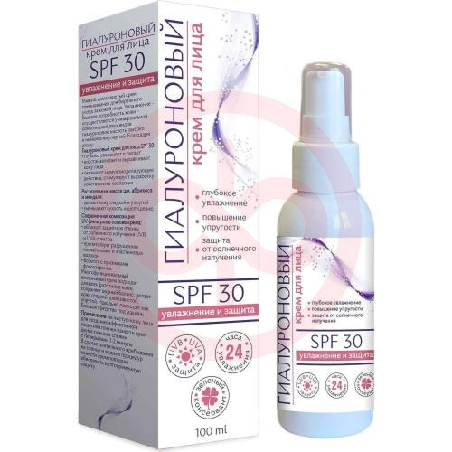 Гиалуроновый крем для лица 100мл увлажнение и защита spf30