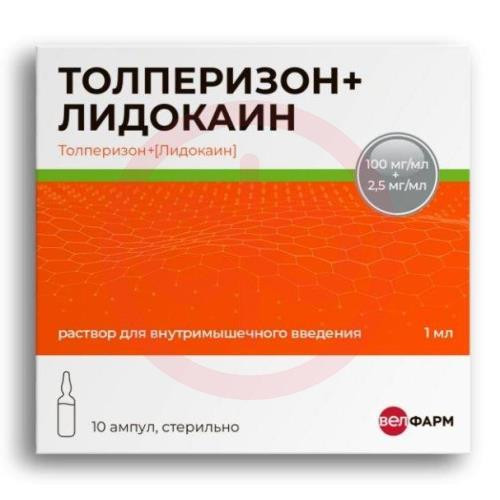 Толперизон + лидокаин раствор для внутримышечного введения 100мг/мл + 2,5мг/мл 1мл №10 Толперизон + лидокаин раствор для внутримышечного введения 100мг/мл + 2,5мг/мл 1мл №10