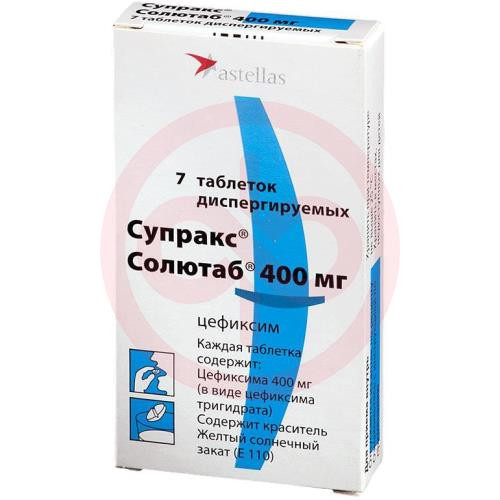 Супракс солютаб таблетки диспергируемые 400мг №7