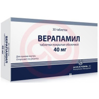 Верапамил таблетки покрытые оболочкой 40мг №30